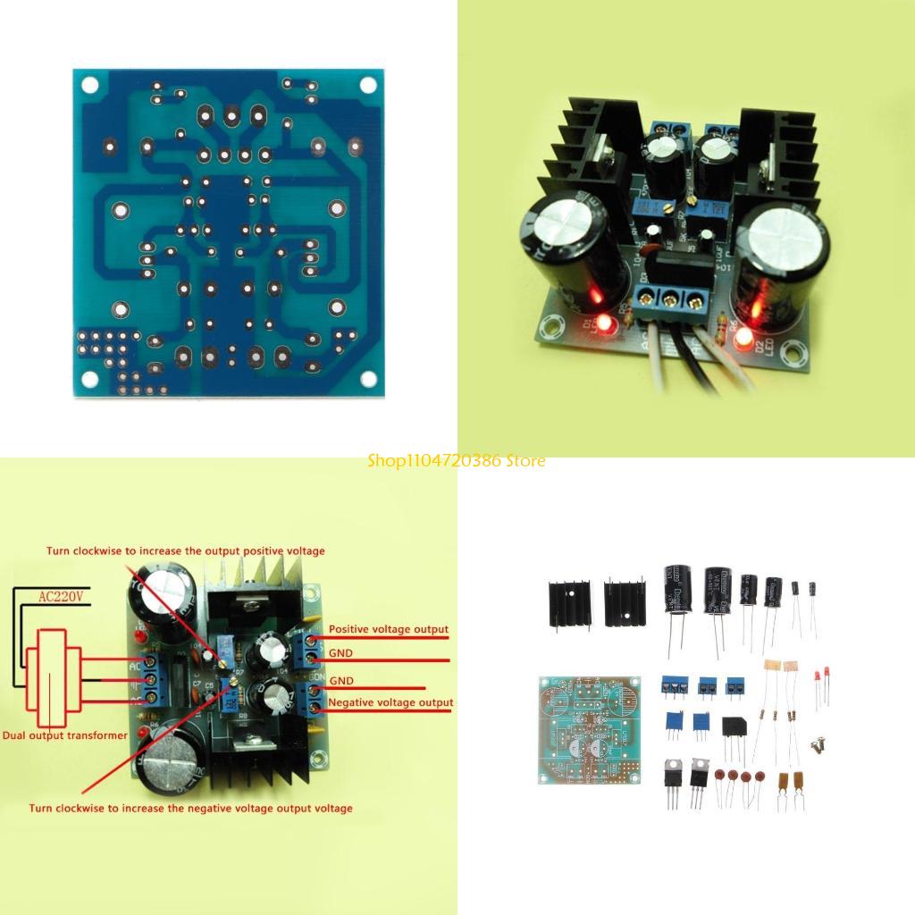 Diy Electronics Parts - K0EA Fused LM317+LM337 Postive Negative Dual