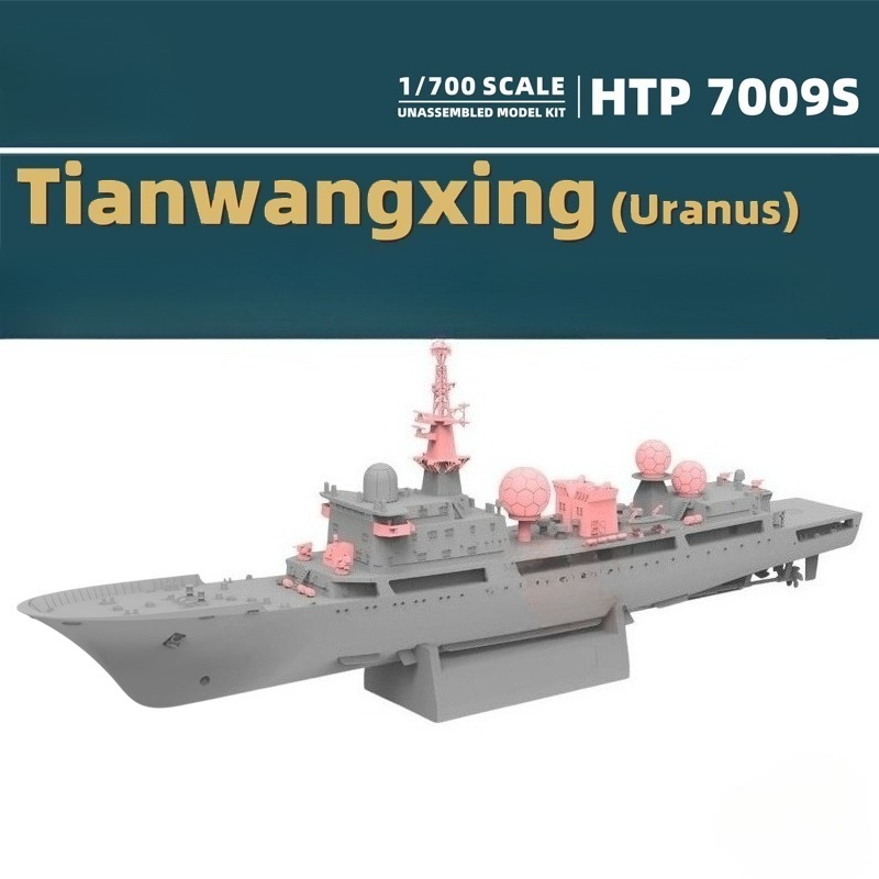 1/700 815G-class Uranus Electr - Diy Electronics Toys review and price