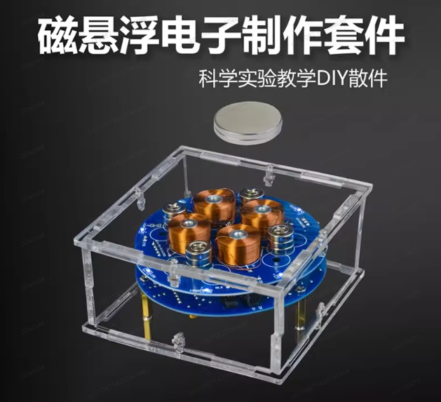 Maglev DIY Kit Fun Electronics - Diy Electronics Parts review and price