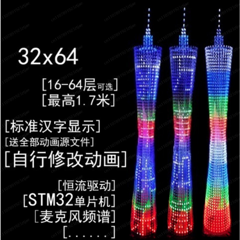 64-Floor Canton Tower DIY Kit  - Diy Electronics Parts review and price