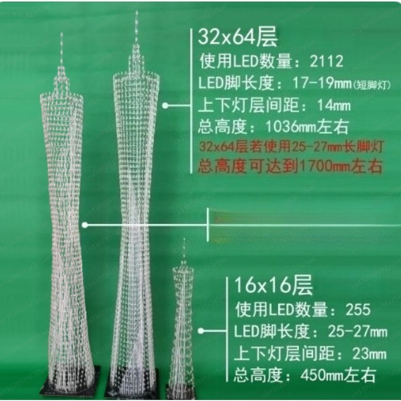 64-Floor Canton Tower DIY Kit  - Diy Electronics Parts review and price